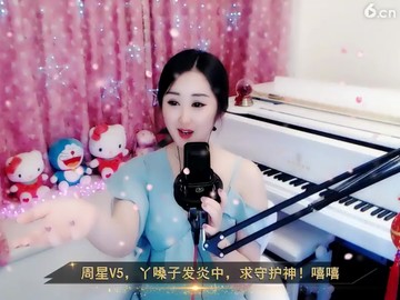 唱歌🎤非常棒棒的