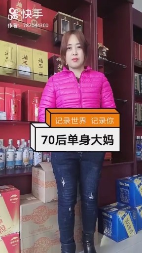 人生路