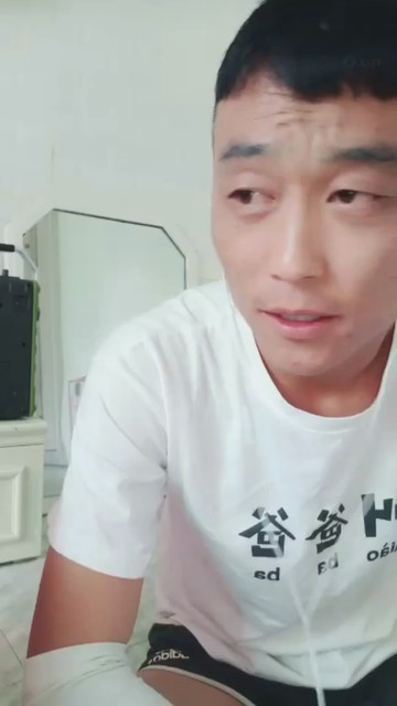 人气