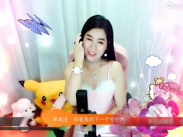 等风我等你
