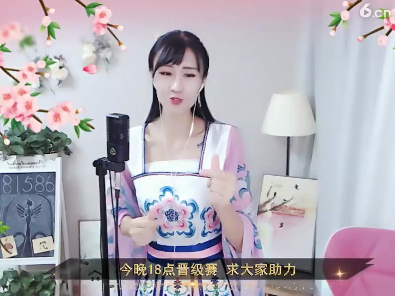 好美