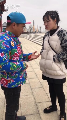 到是多少