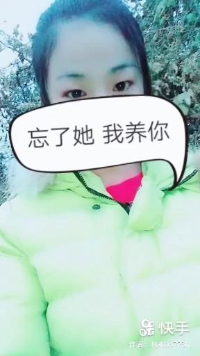 漂亮妹