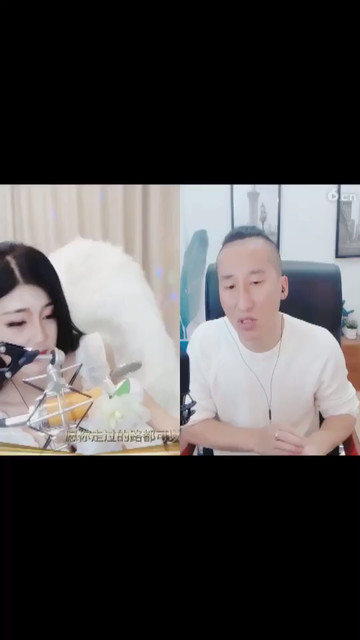听