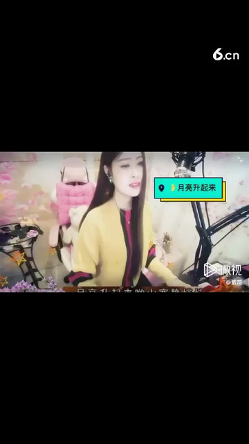 月亮🌜升起来