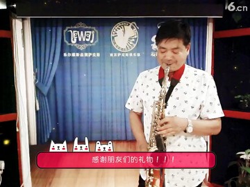 日子过的怎么样！