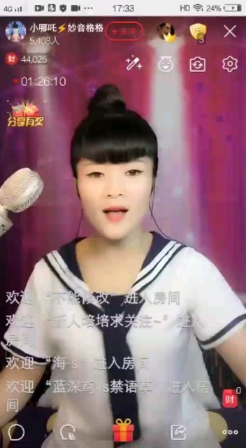 唱歌🎤