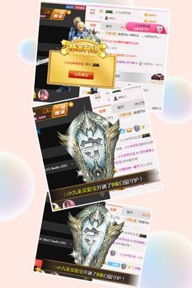 小美悠吖主播照片