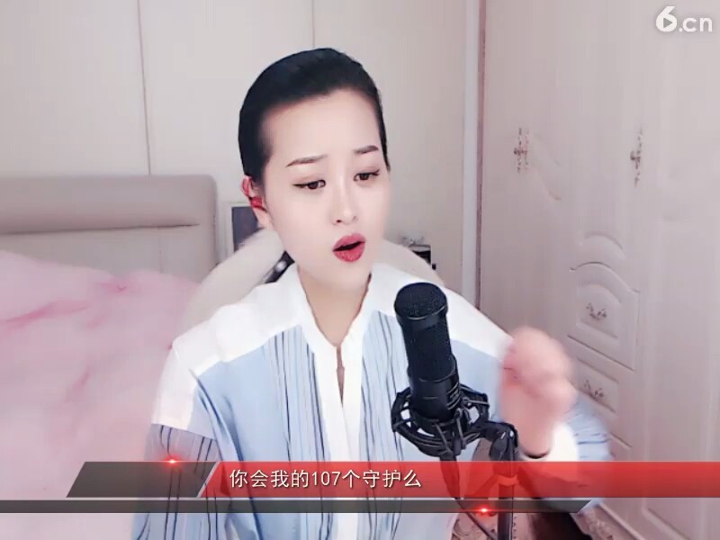 我的心好冷