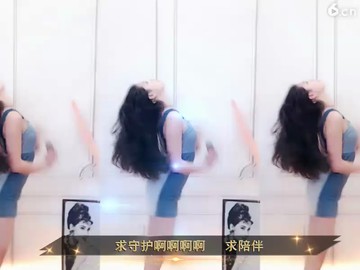 长腿