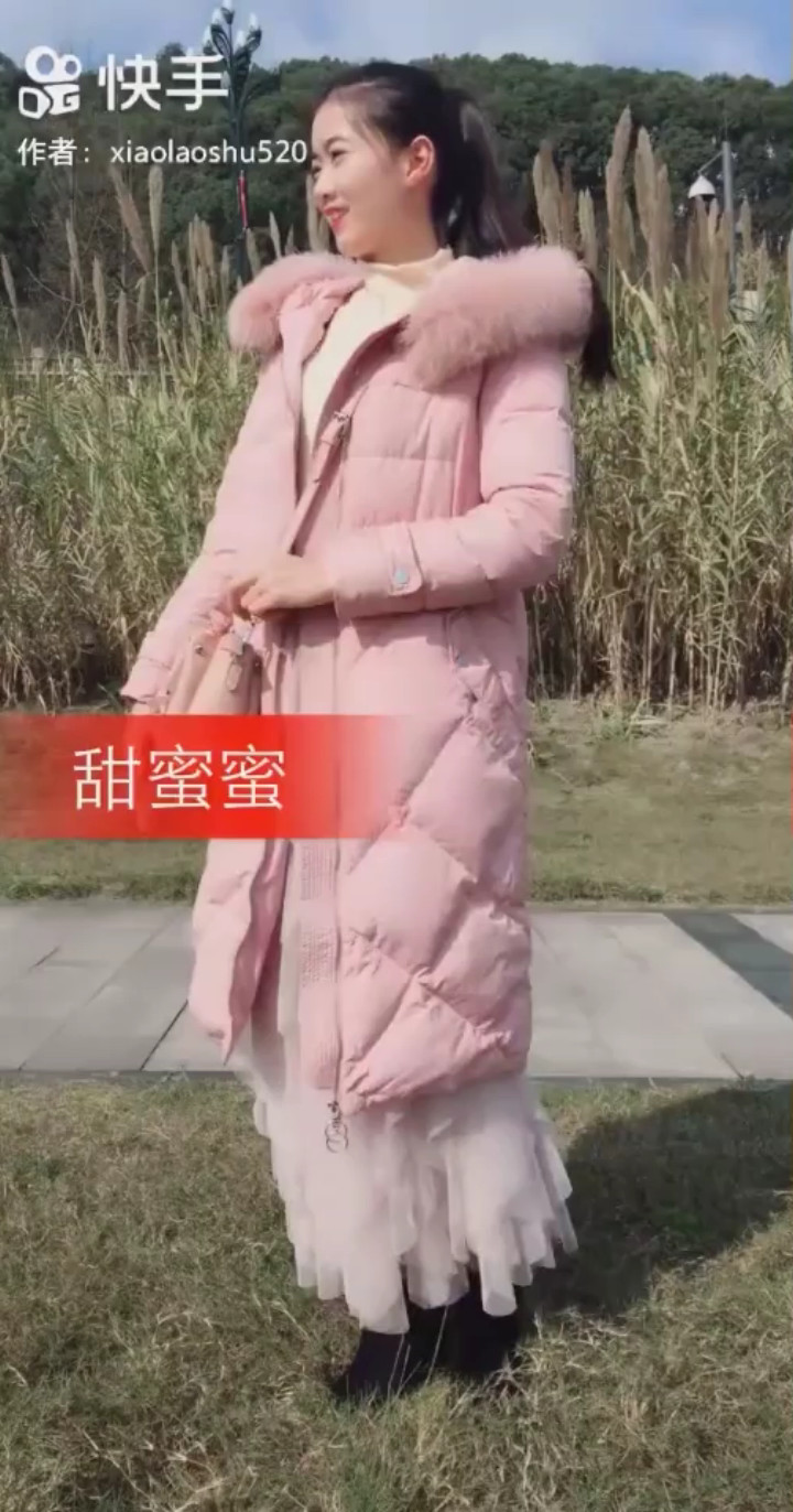 甜蜜蜜
