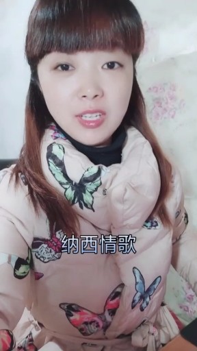 纳西情歌