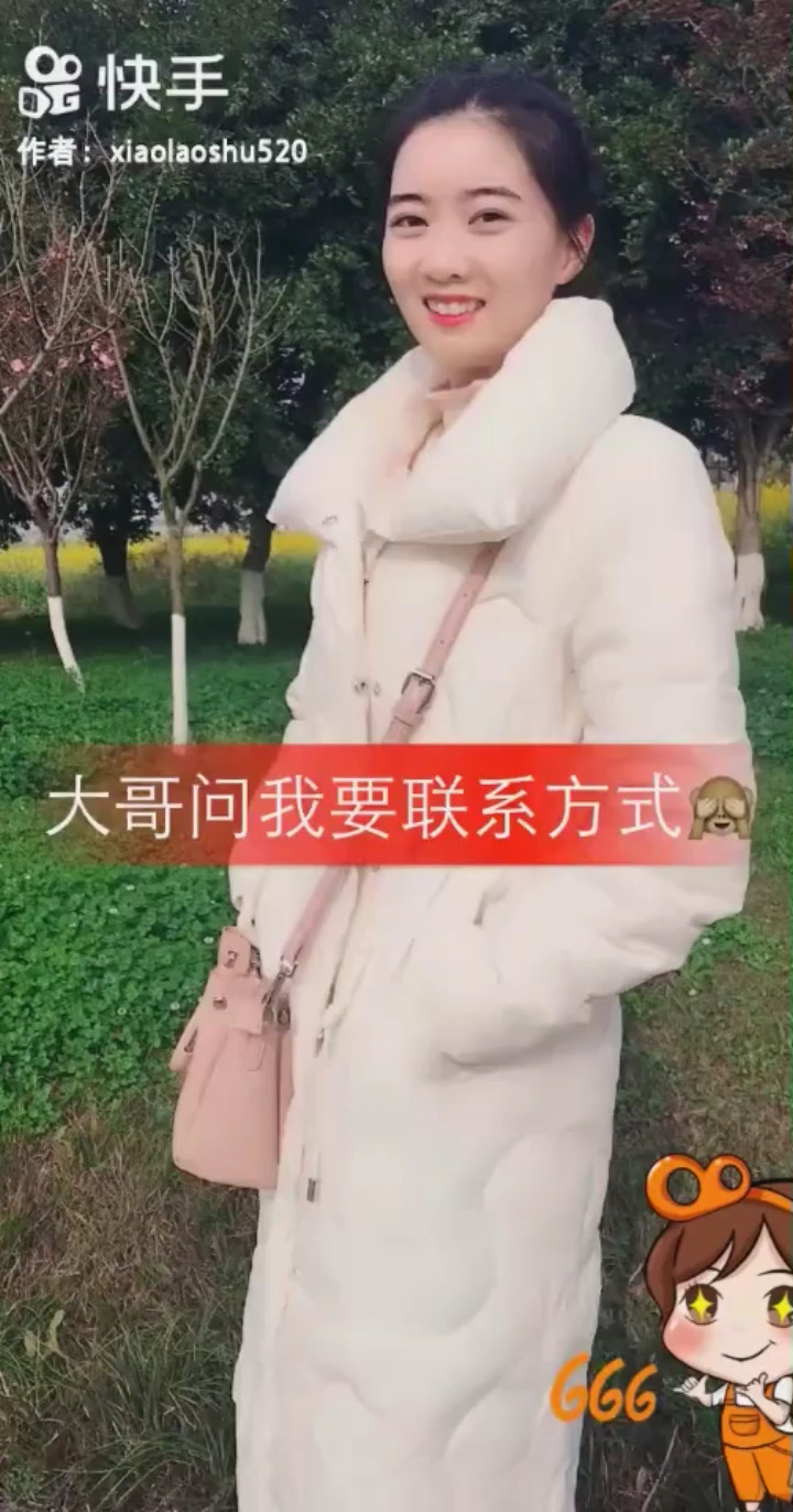 我都不好意思了