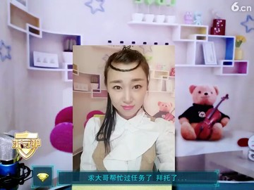老婆老婆你好啊