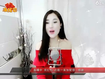 你不来我不老
