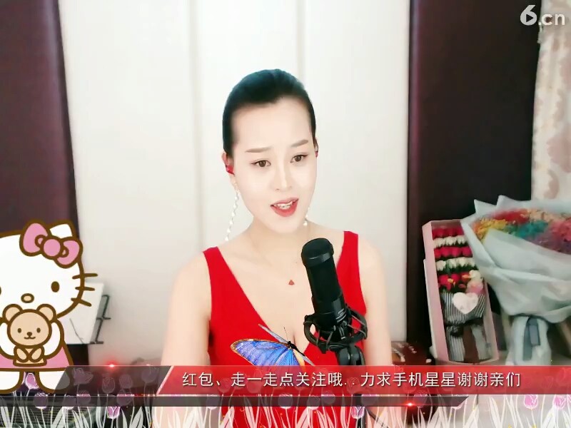 我是真心