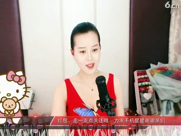 我是真心