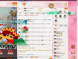 vfufgkkg主播照片