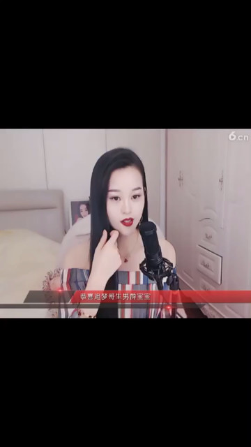 下午好