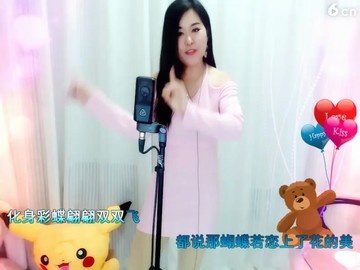 红尘蝶恋