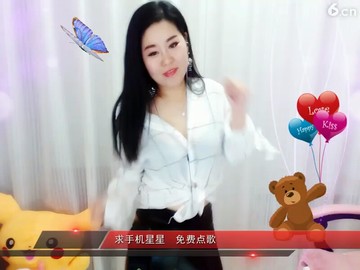 我爱你老婆