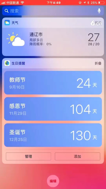 我能说我老后悔了吗？ϞϞ😱