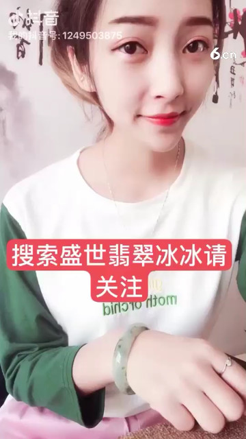 喜欢我的朋友请点关注 直播主号