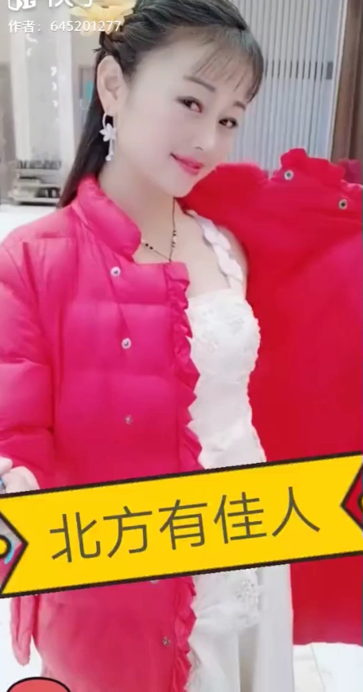 负心的你