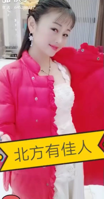 负心的你