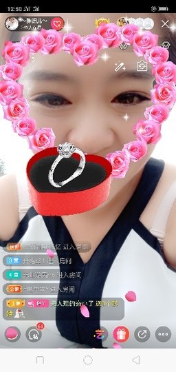 随缘小妞儿主播照片