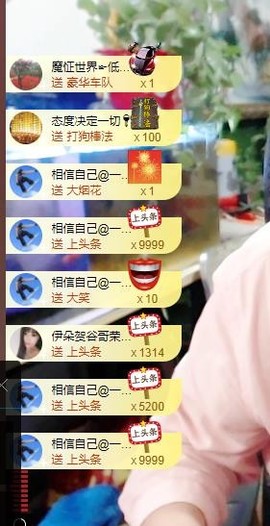 黄老邪-28581主播照片