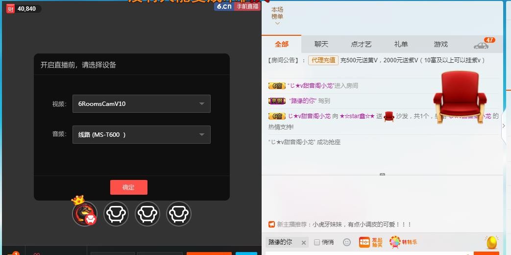 小鑫唱情歌的图片
