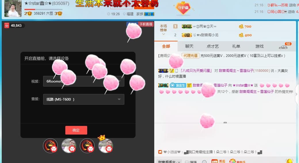 小鑫唱情歌的图片
