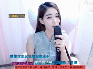 恋歌用心唱歌