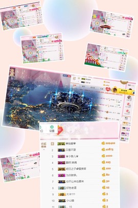 丹丹：大宝剑主播照片