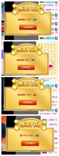 依诺♔休息主播照片