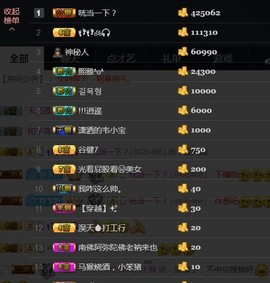 彪子✺小存折主播照片