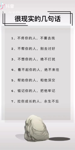 很实在的一段话。