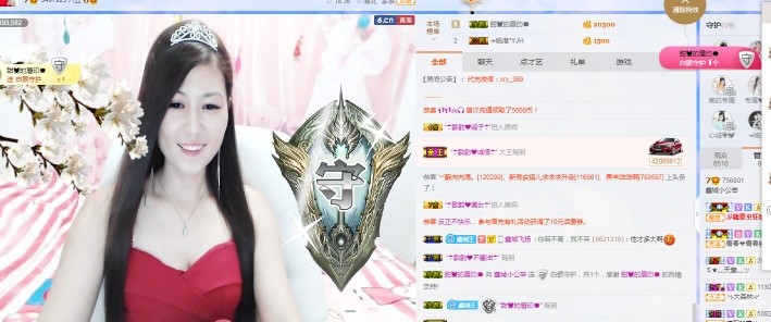 埊城小中医的图片
