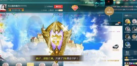 红姐👑求百元榜主播照片