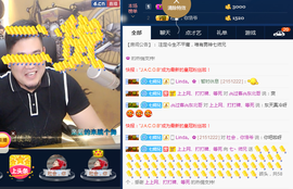 七丶师兄主播照片