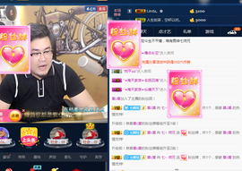 七丶师兄主播照片