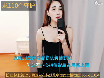 我的楼兰