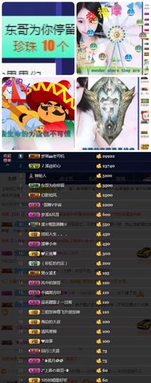 🎵小邓丽君🌺溪儿主播照片