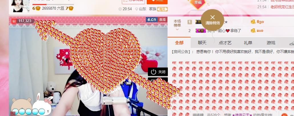 幸福酒家的图片