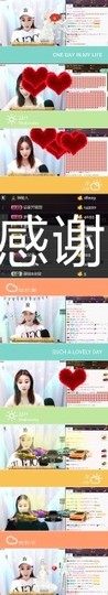 ✨安安✨……主播照片
