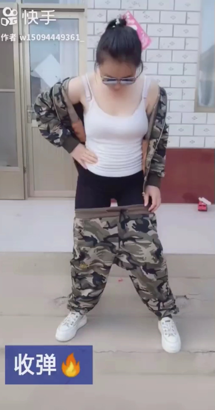 爱火