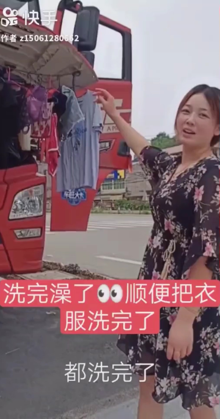 碎心石