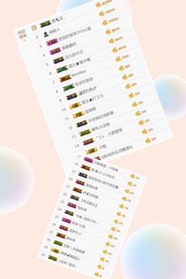 蓝微微主播照片