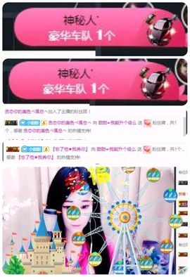 ♛甜甜主播照片